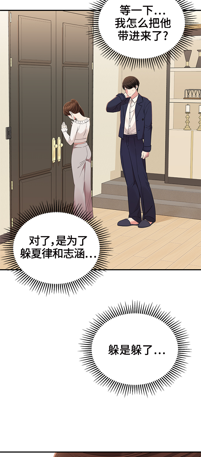 第 61 页