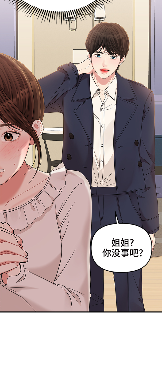 第 64 页