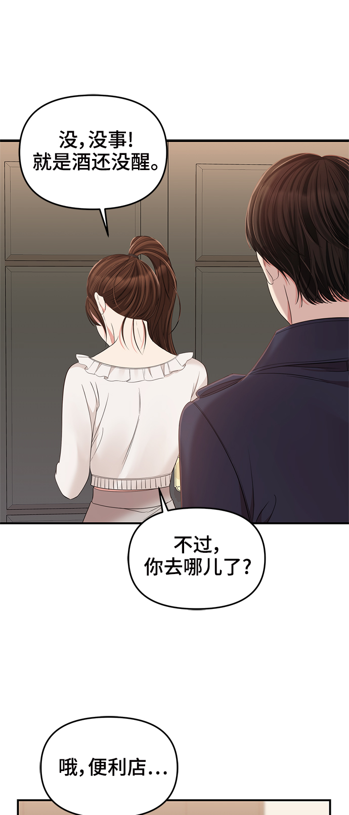 第 65 页