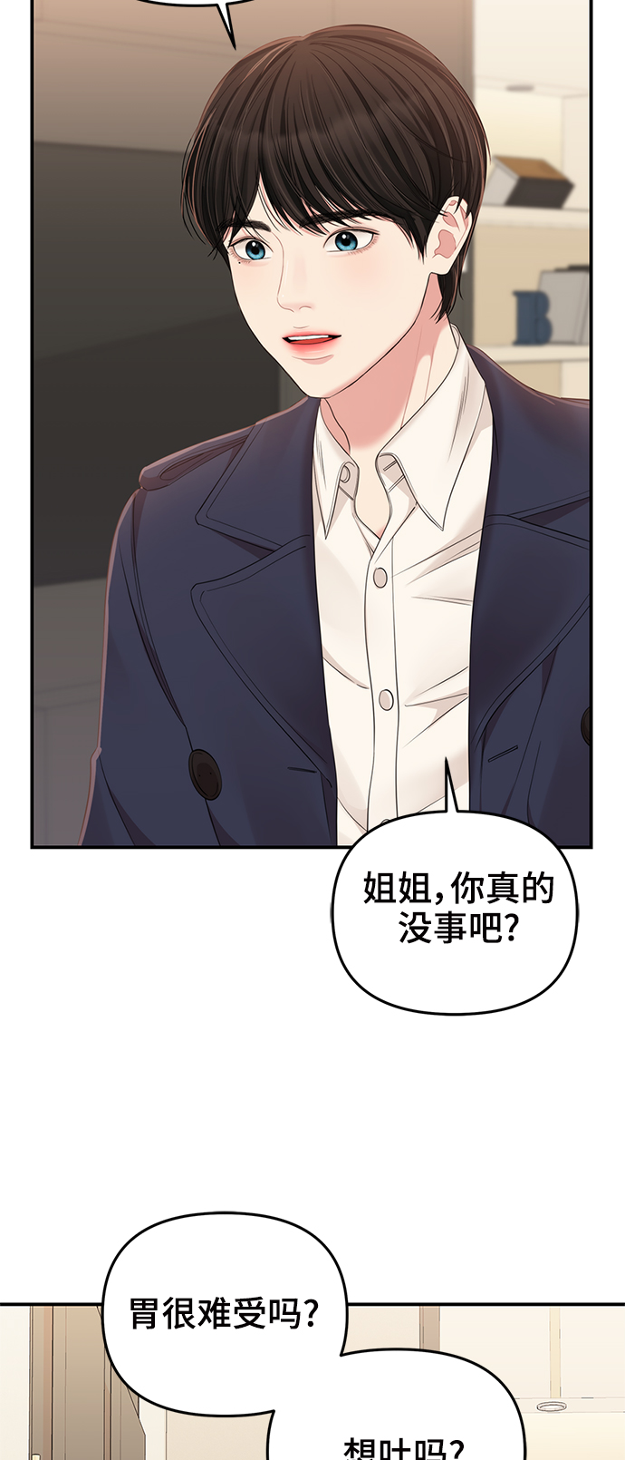 第 66 页