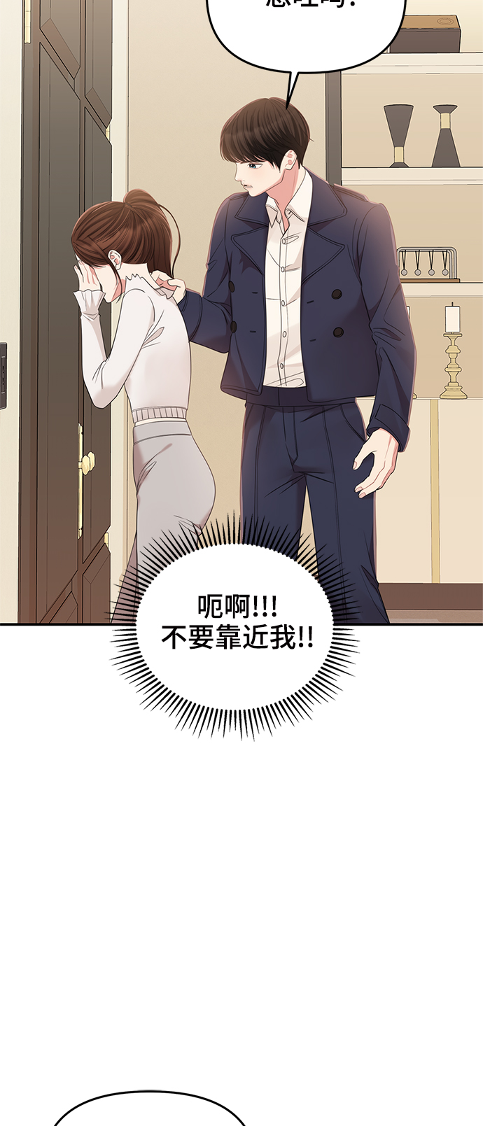 第 67 页