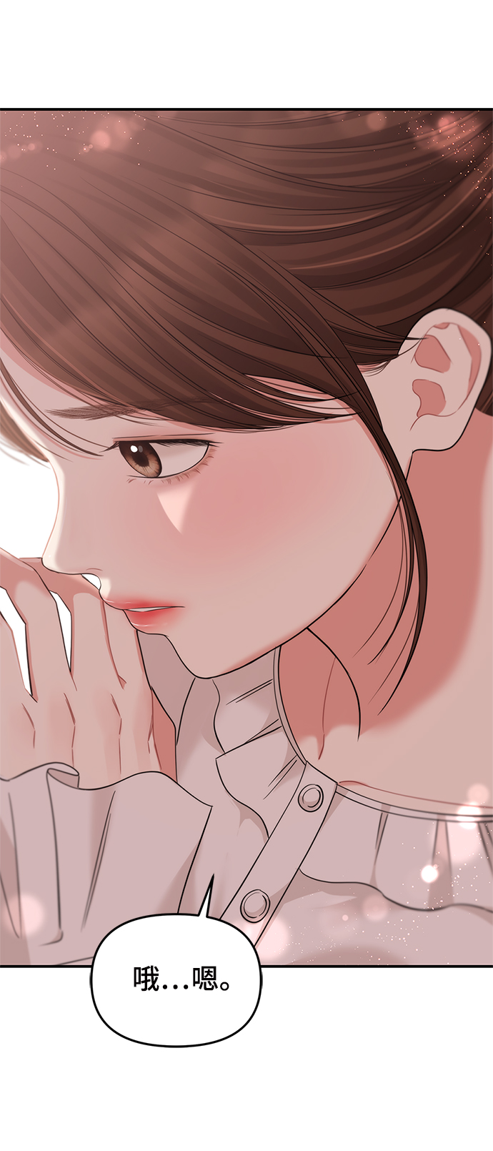 第 69 页