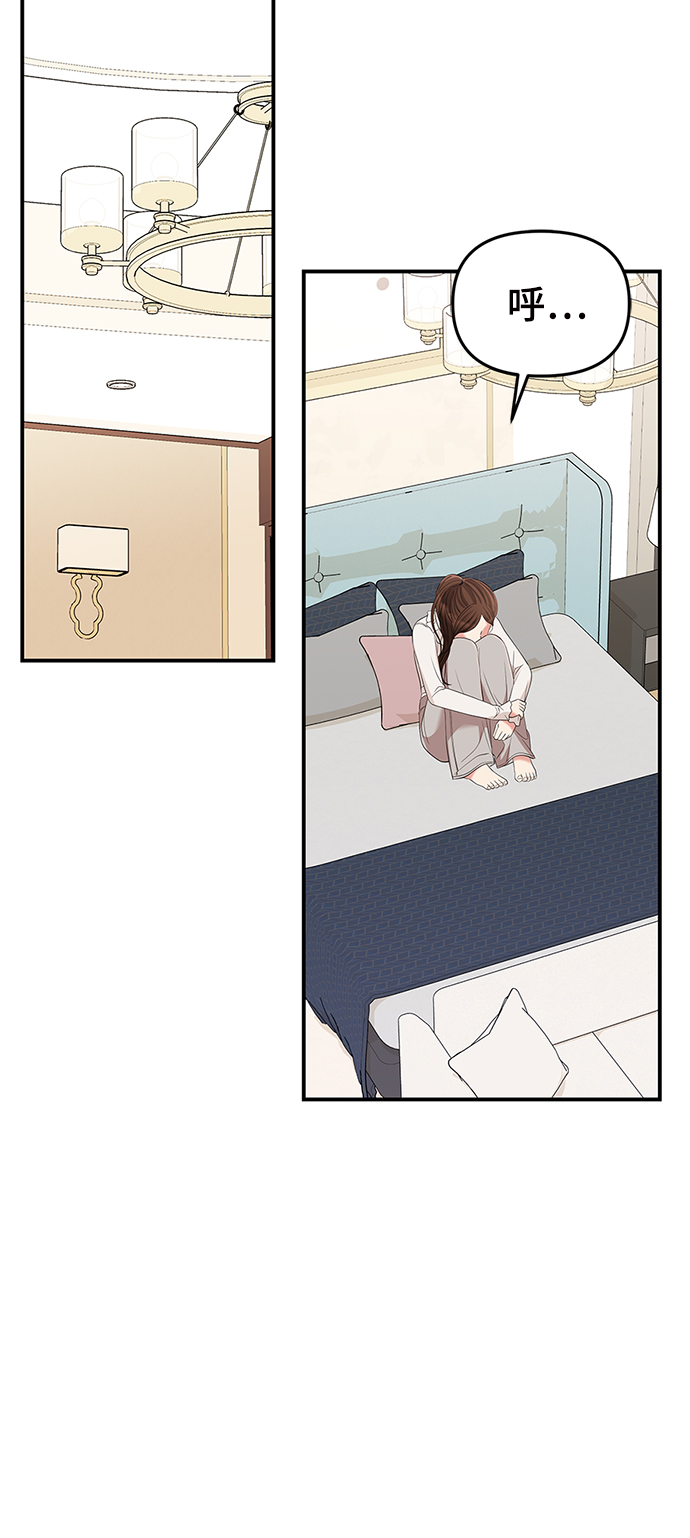 第 73 页