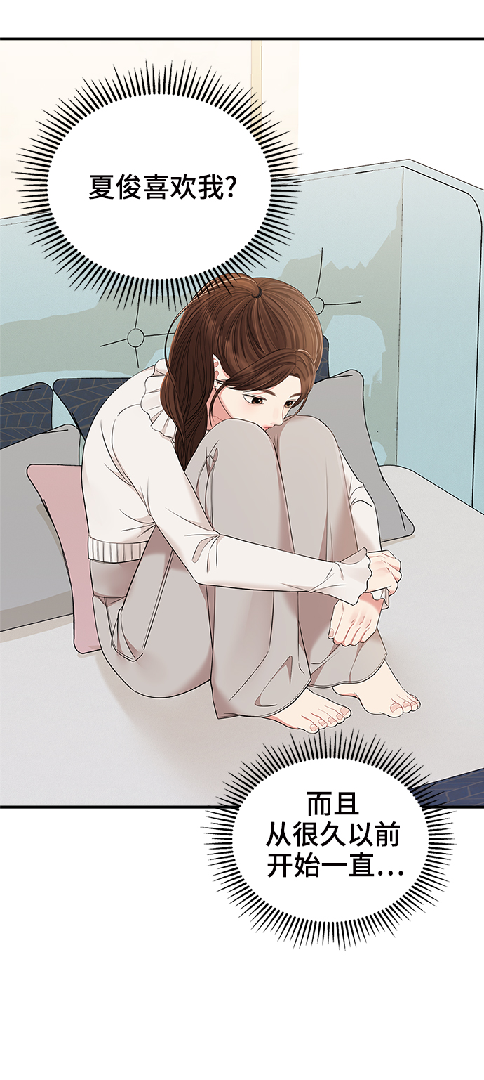 第 74 页
