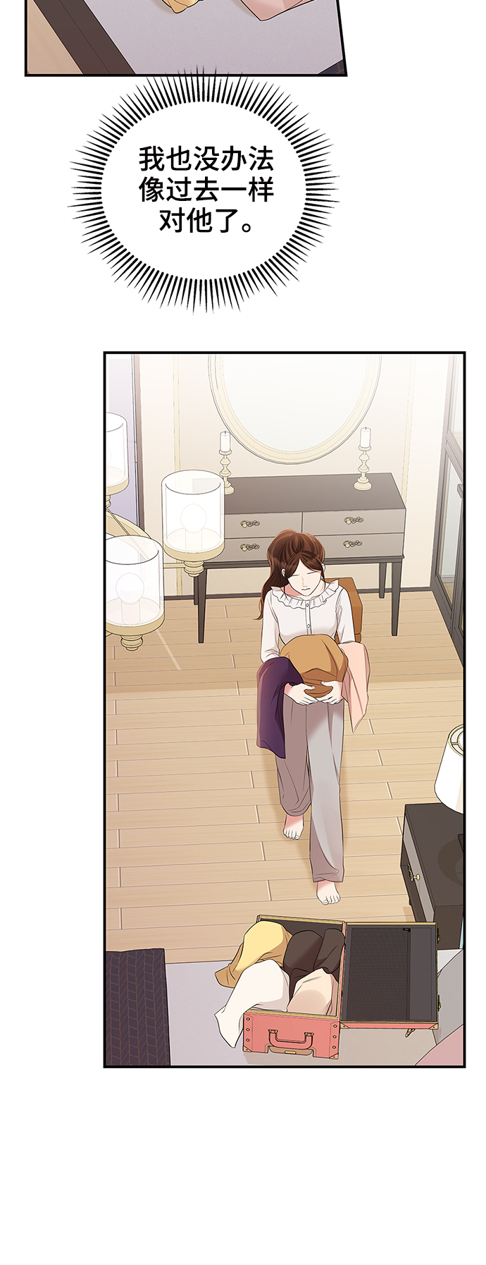 第 79 页