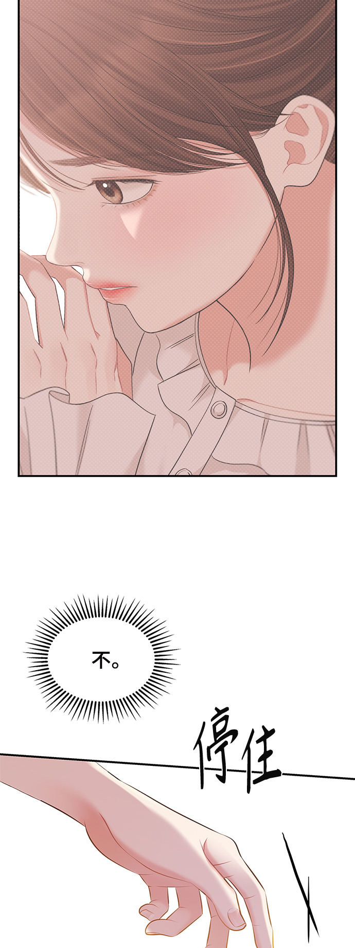 第 81 页
