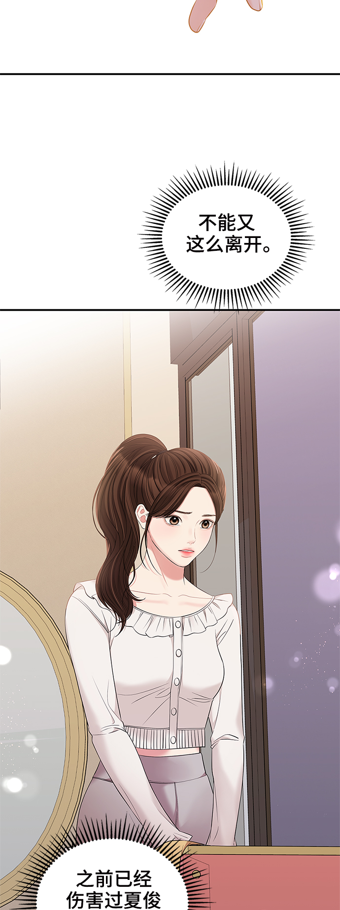 第 82 页
