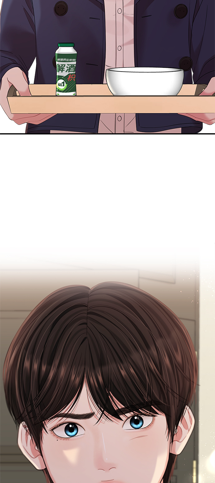 第 86 页