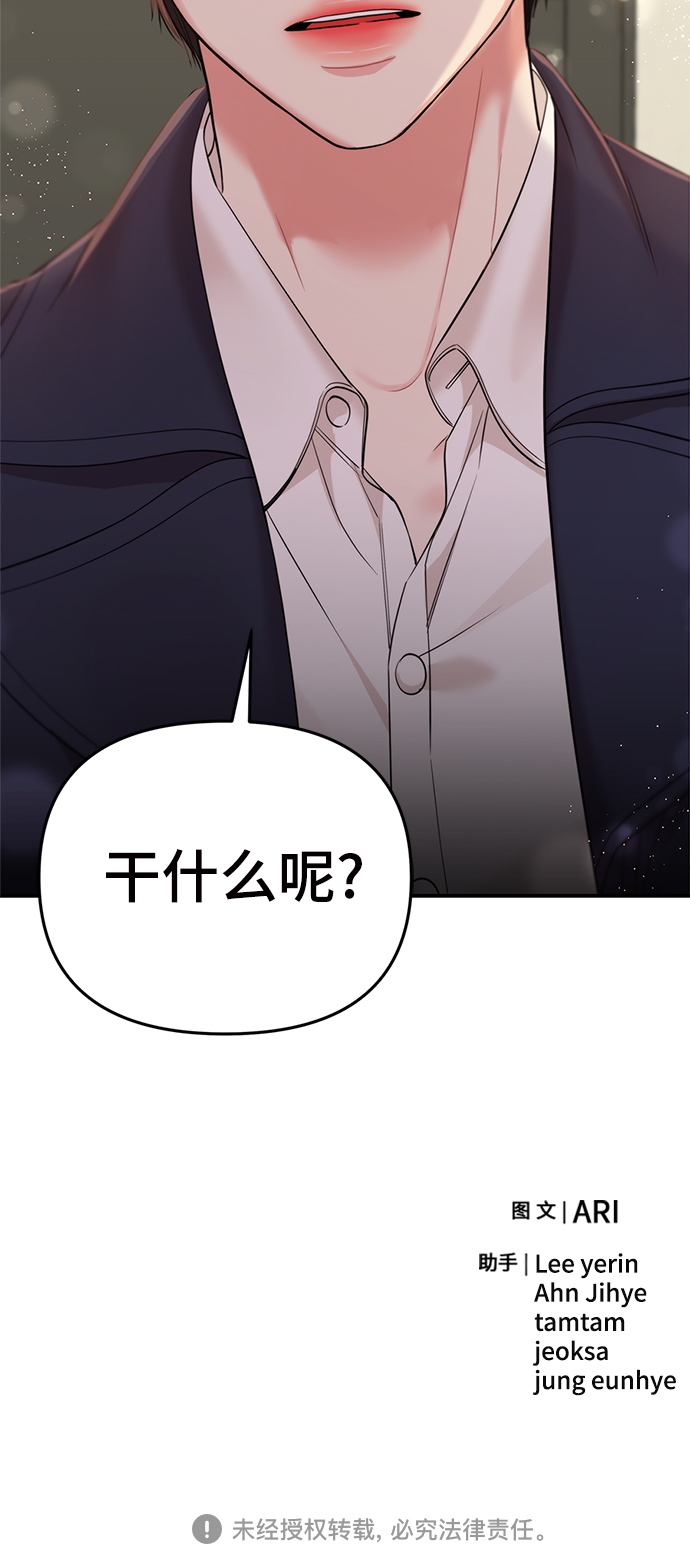 第 87 页