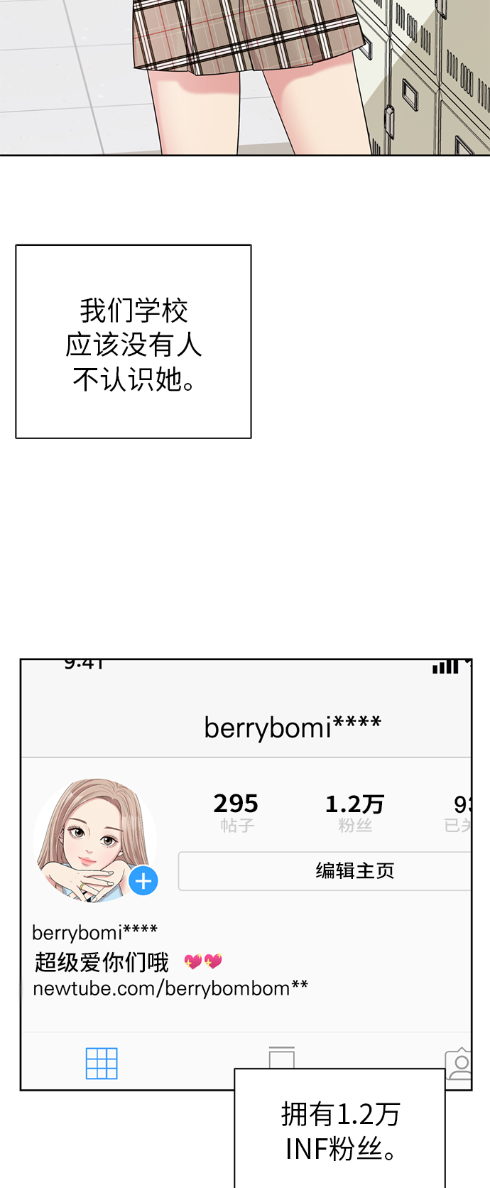 第 35 页