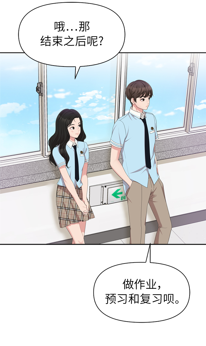 第 53 页