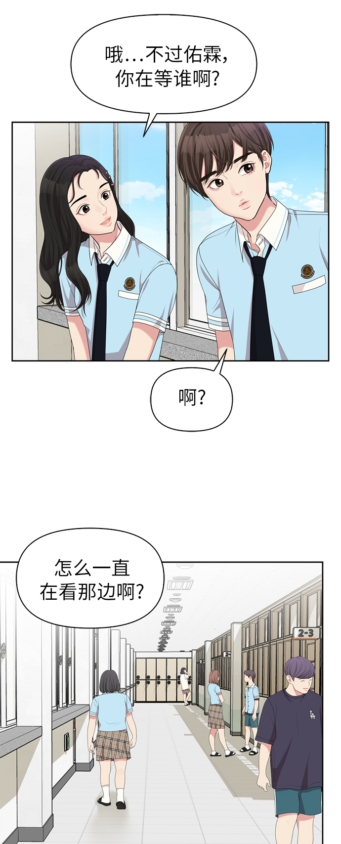 第 54 页