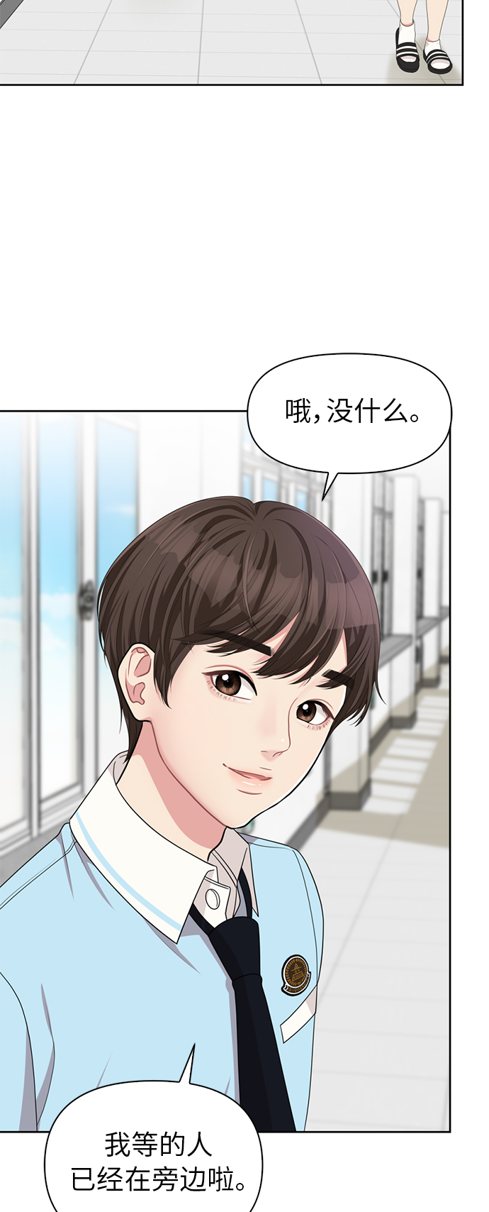 第 55 页