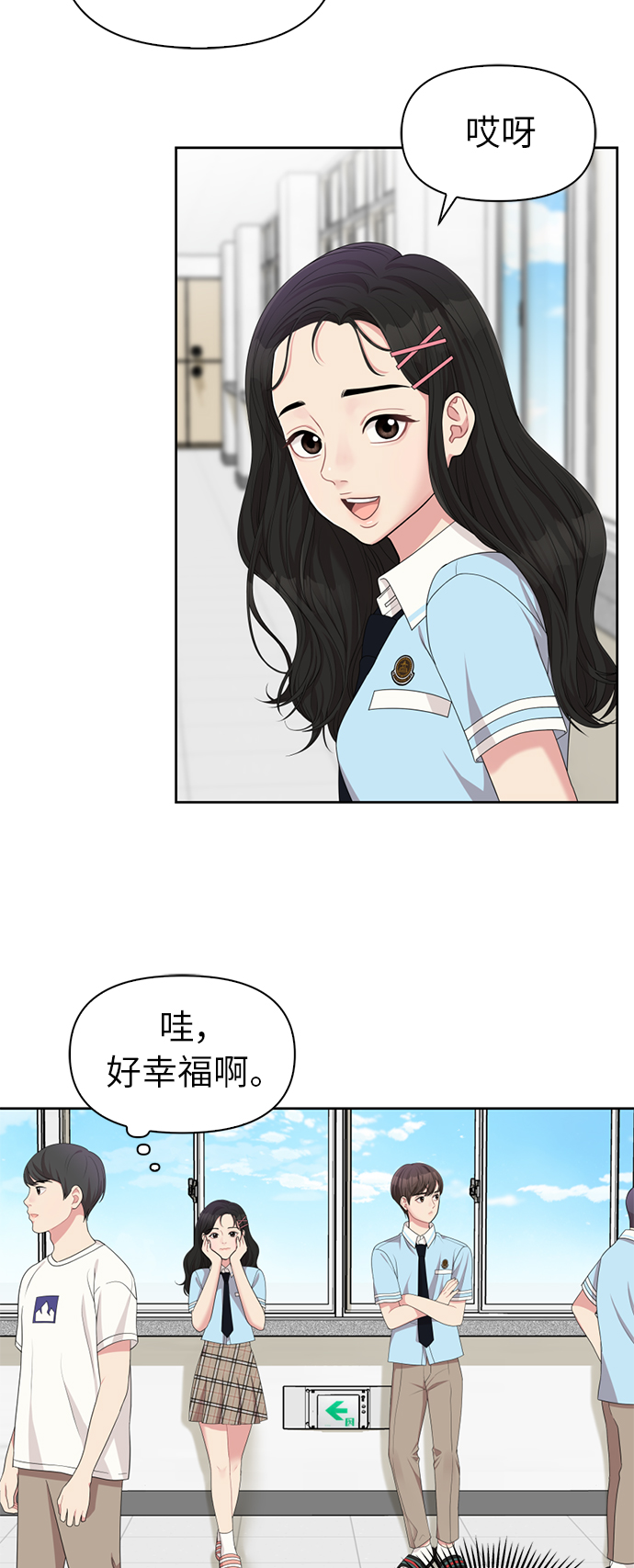 第 56 页