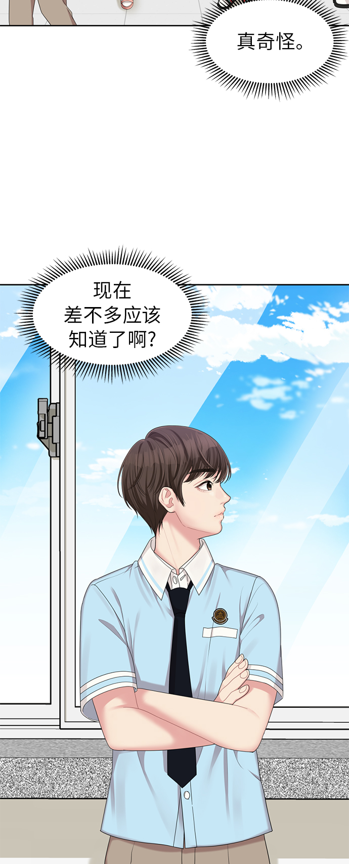 第 57 页