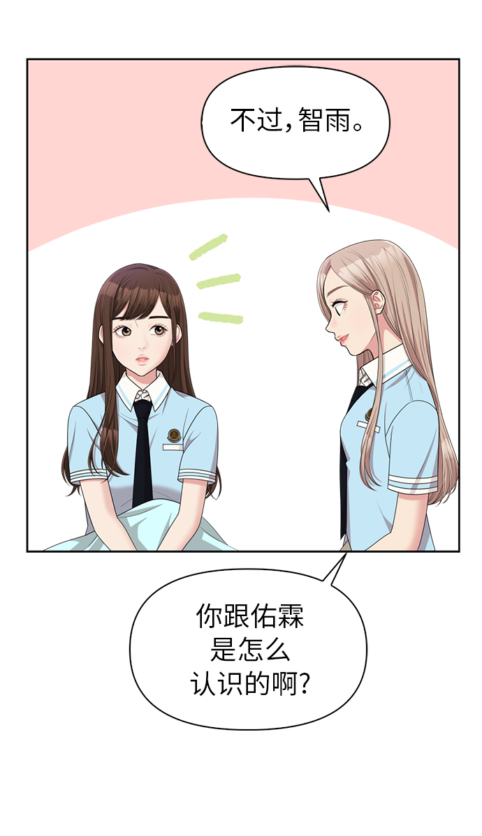第 68 页