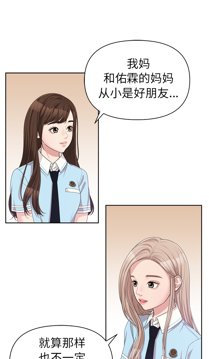 第 69 页