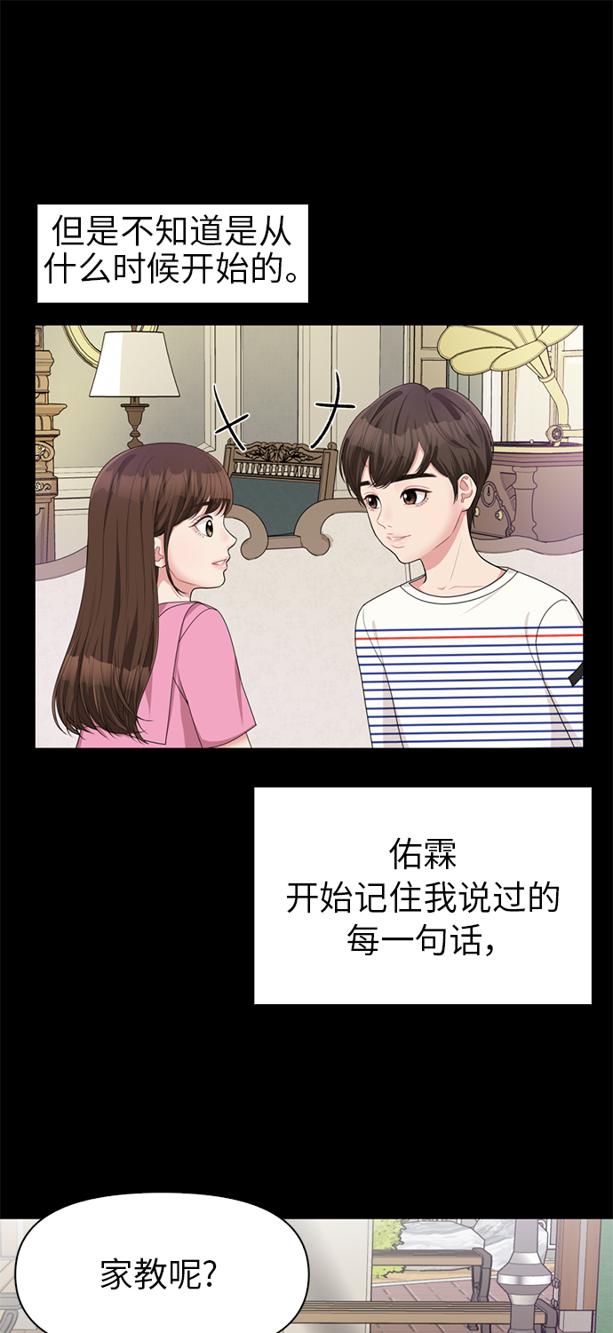 第 74 页