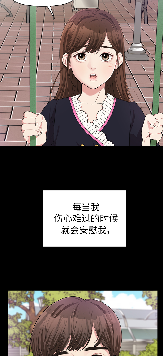 第 75 页