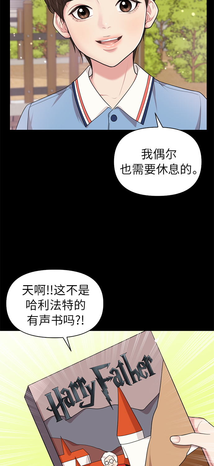 第 76 页