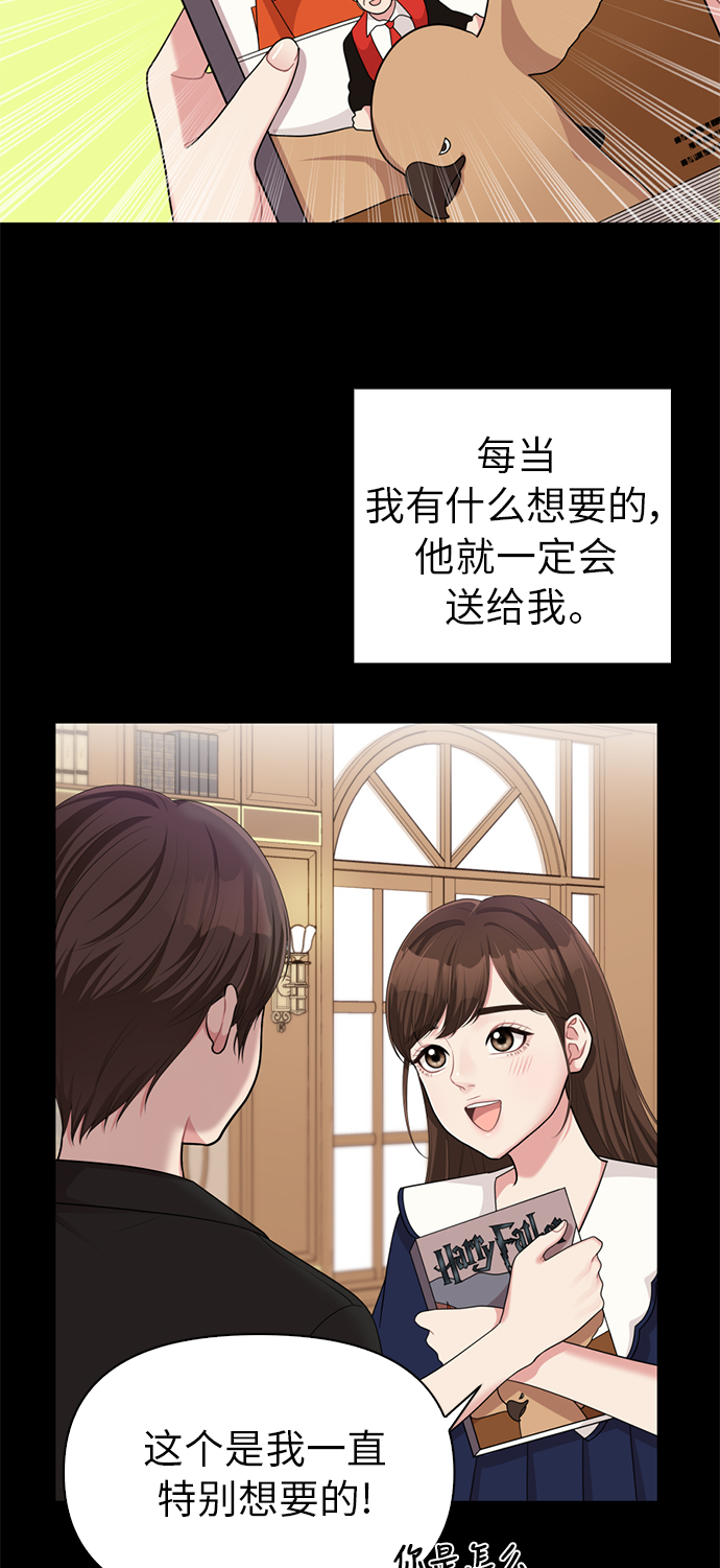 第 77 页