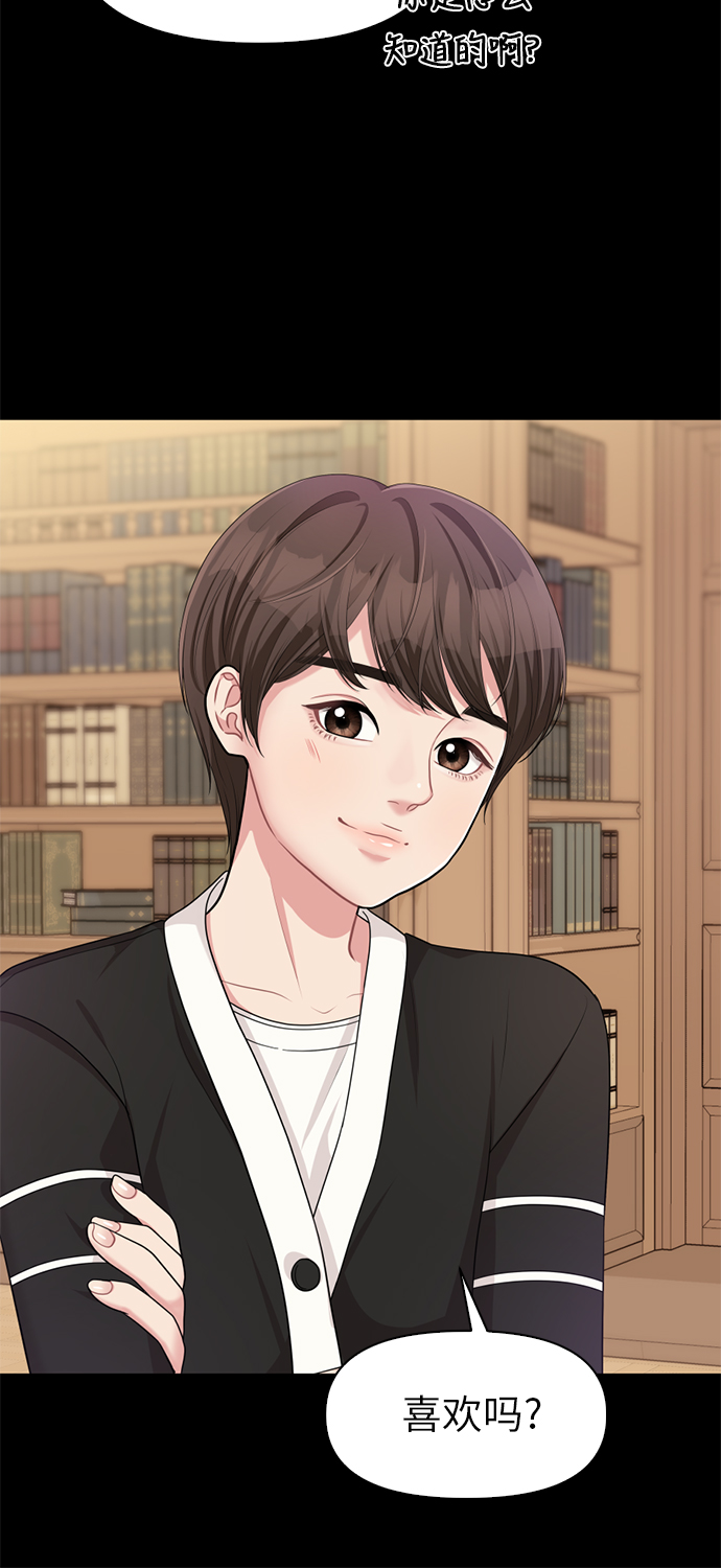 第 78 页