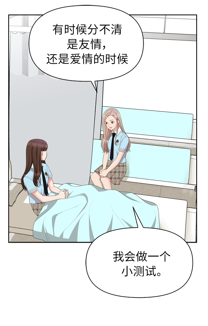 第 88 页