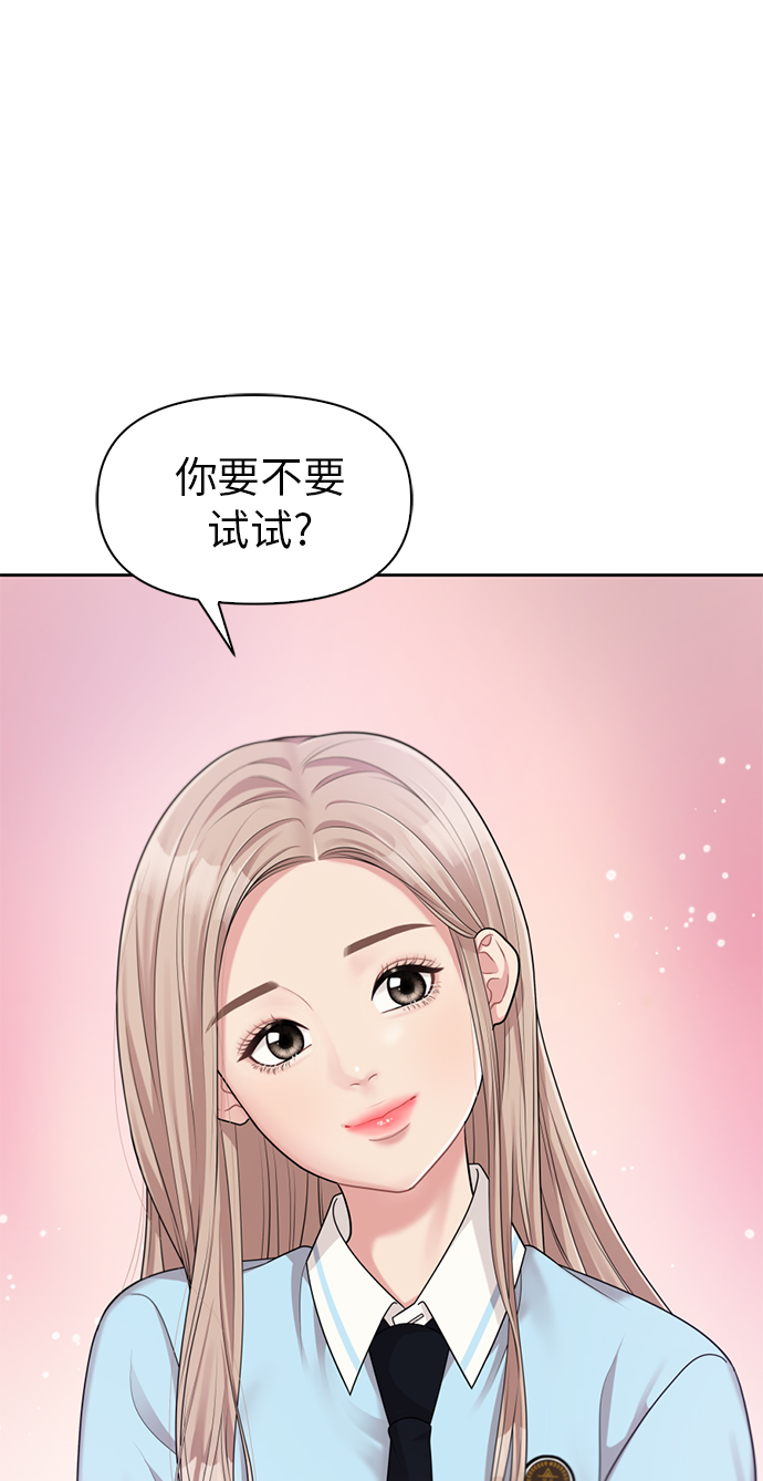 第 89 页