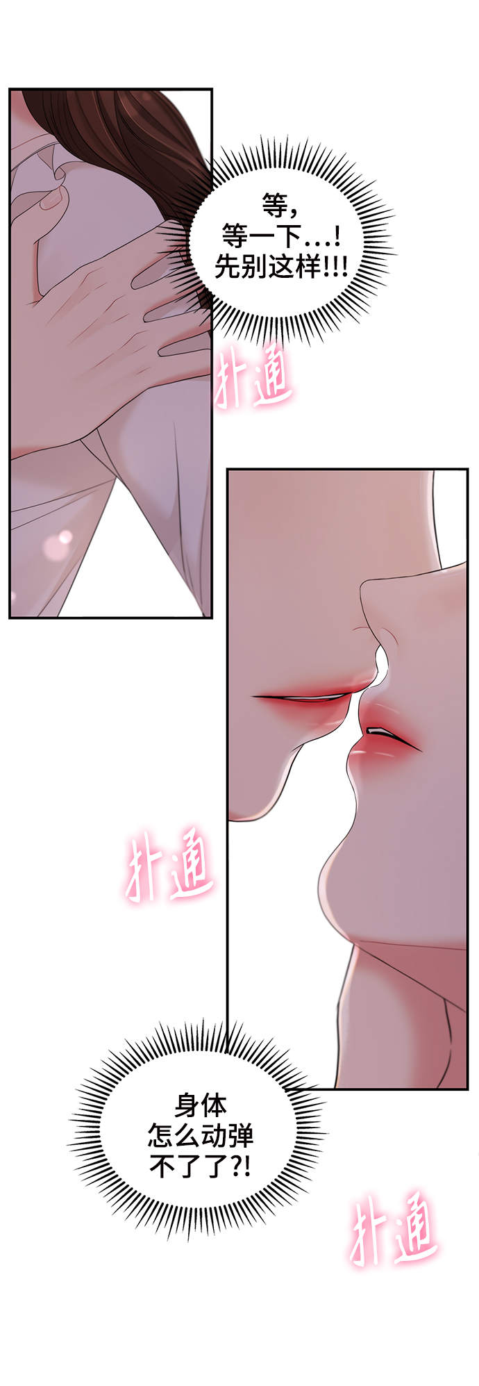 第 50 页