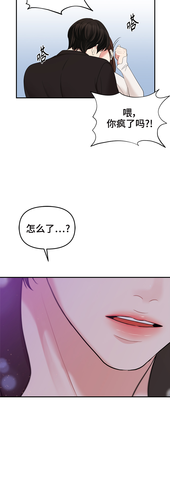 第 53 页
