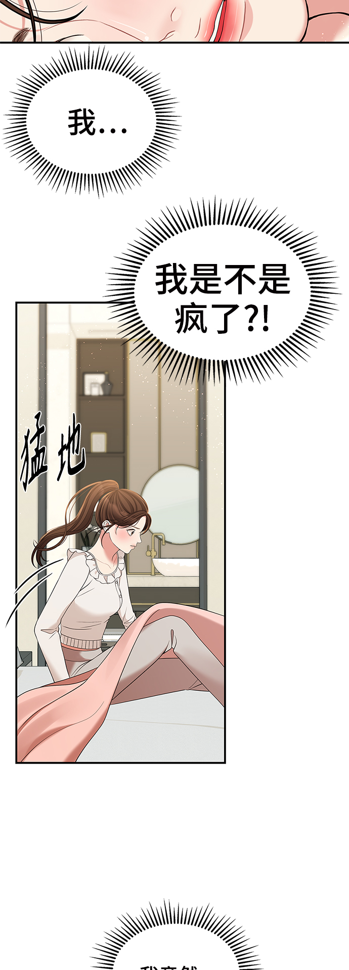 第 58 页