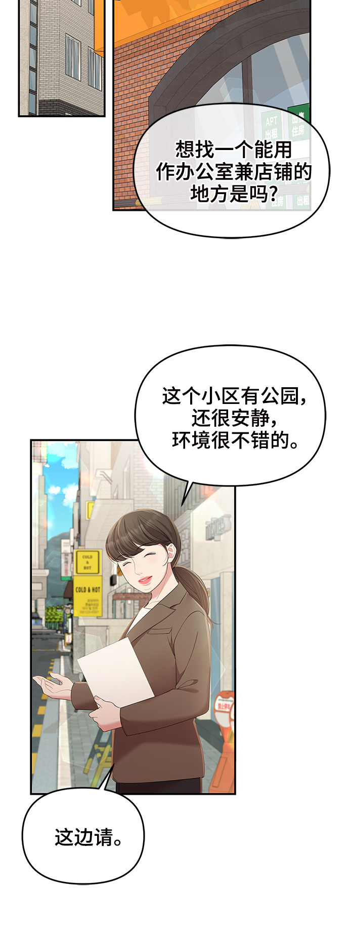 第 61 页