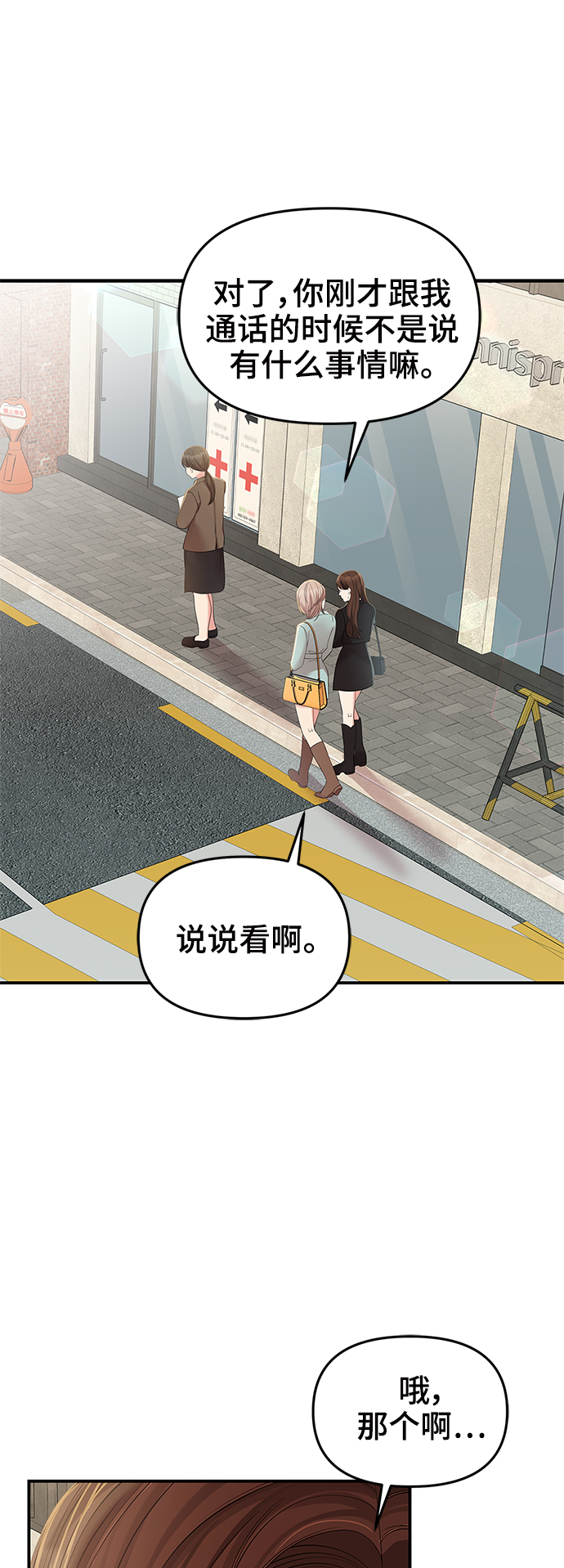 第 64 页
