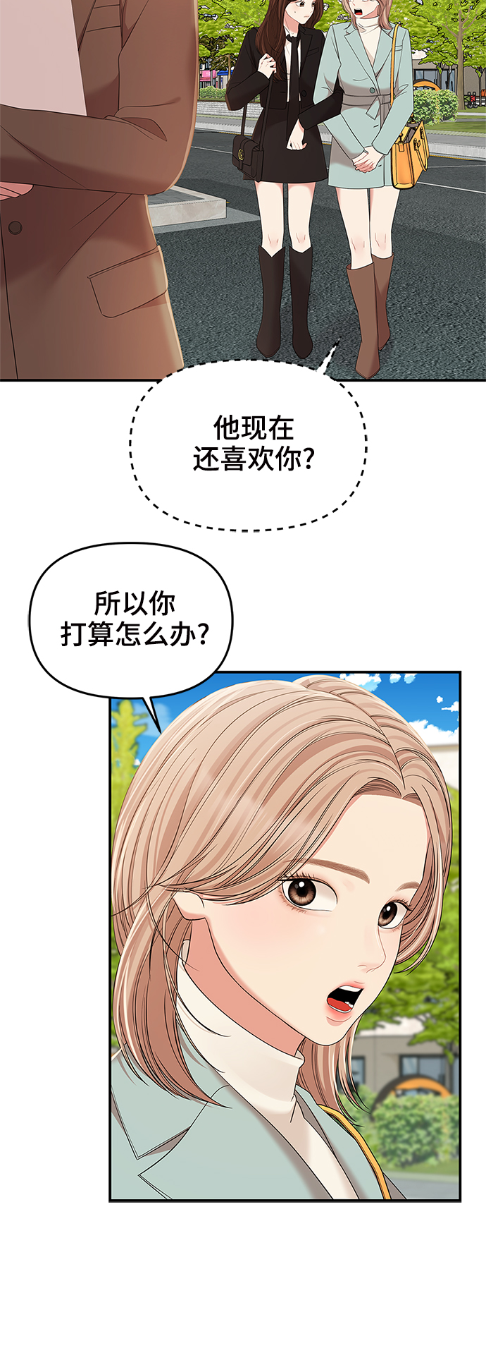 第 68 页