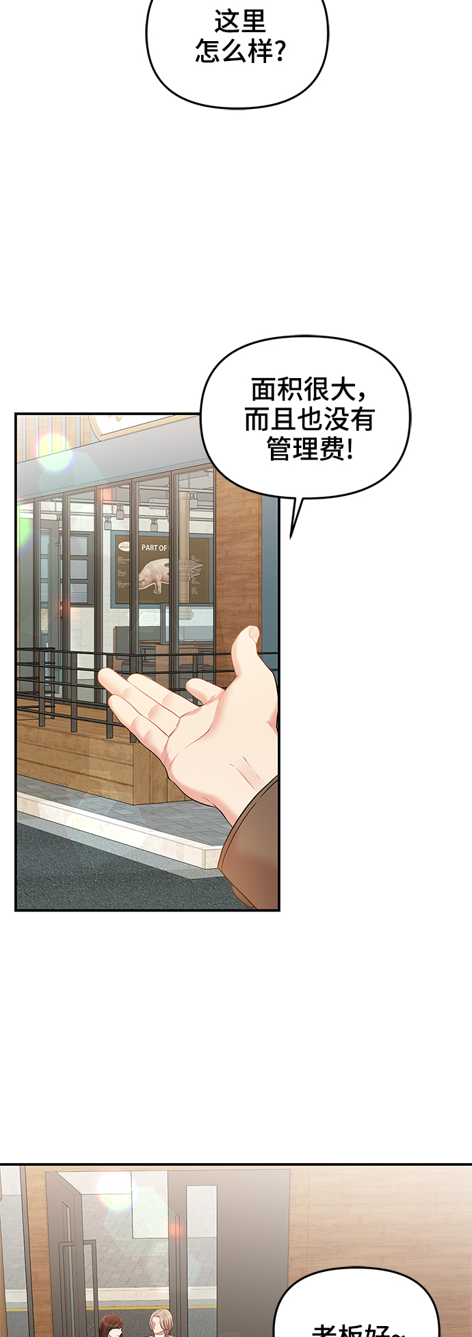 第 70 页