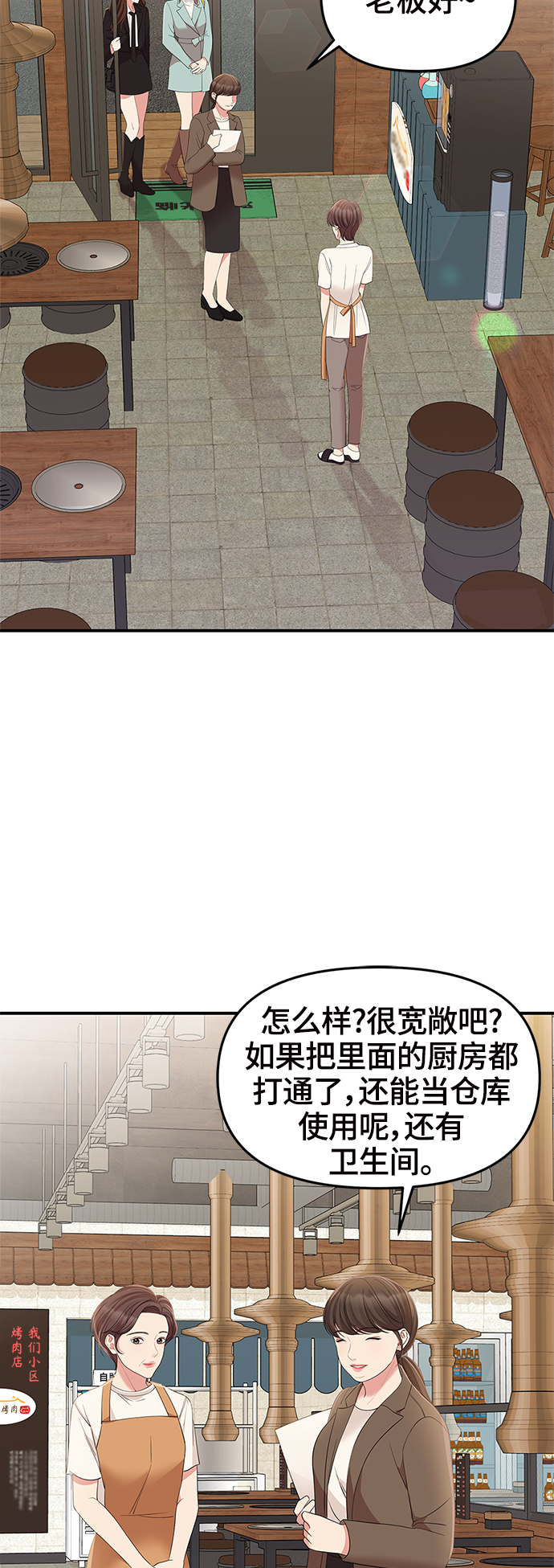 第 71 页