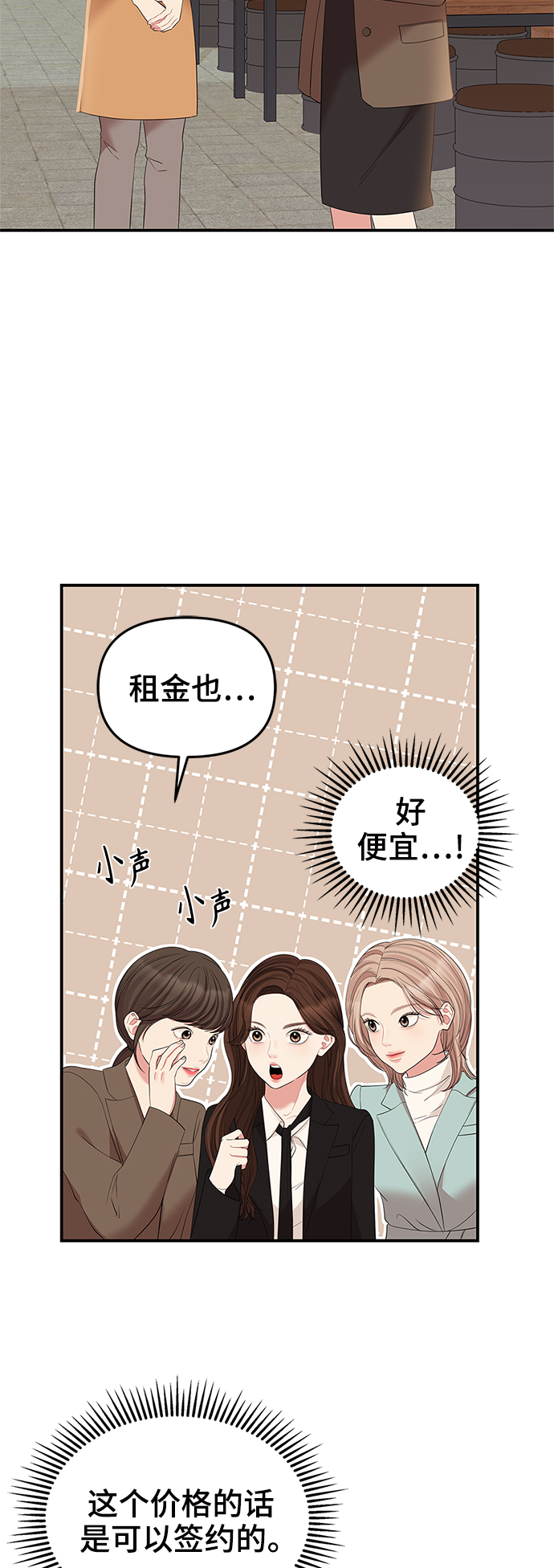 第 72 页