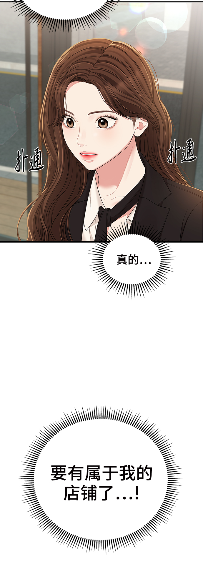 第 73 页