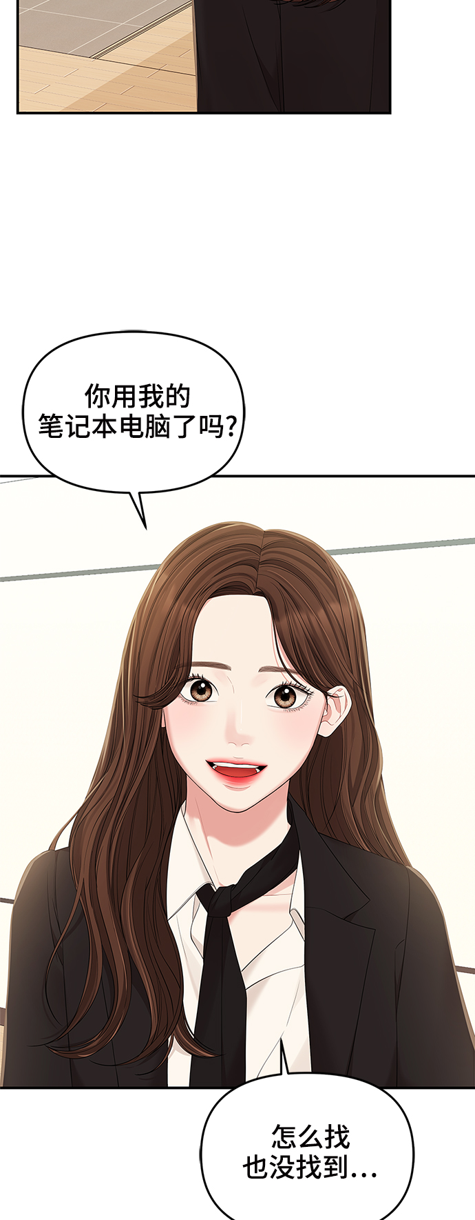 第 76 页