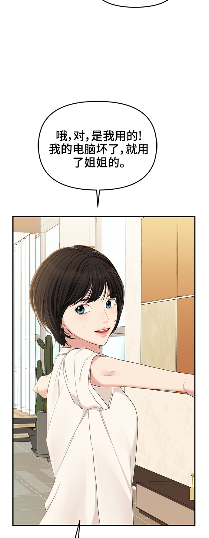 第 77 页