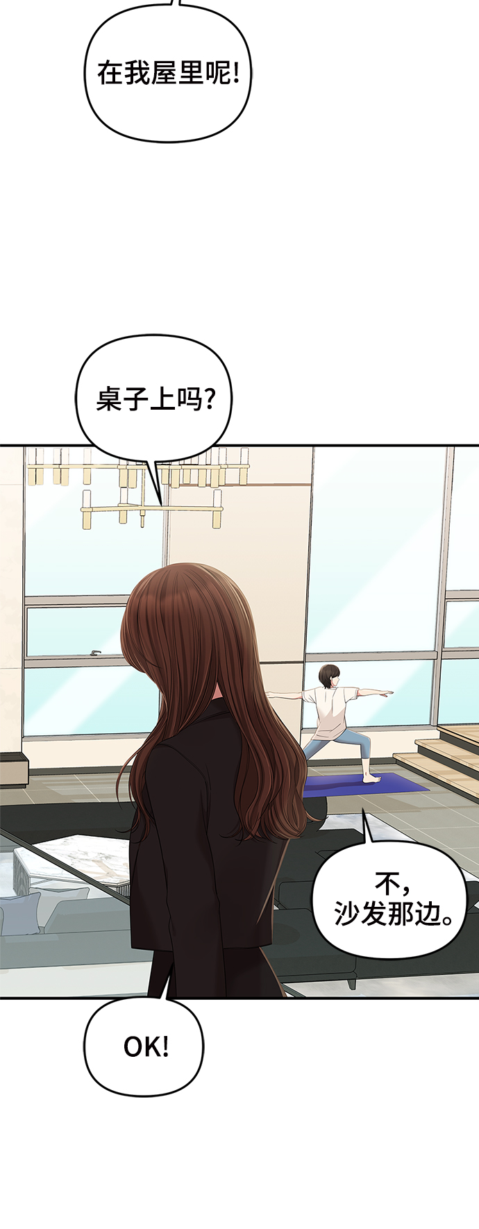 第 78 页