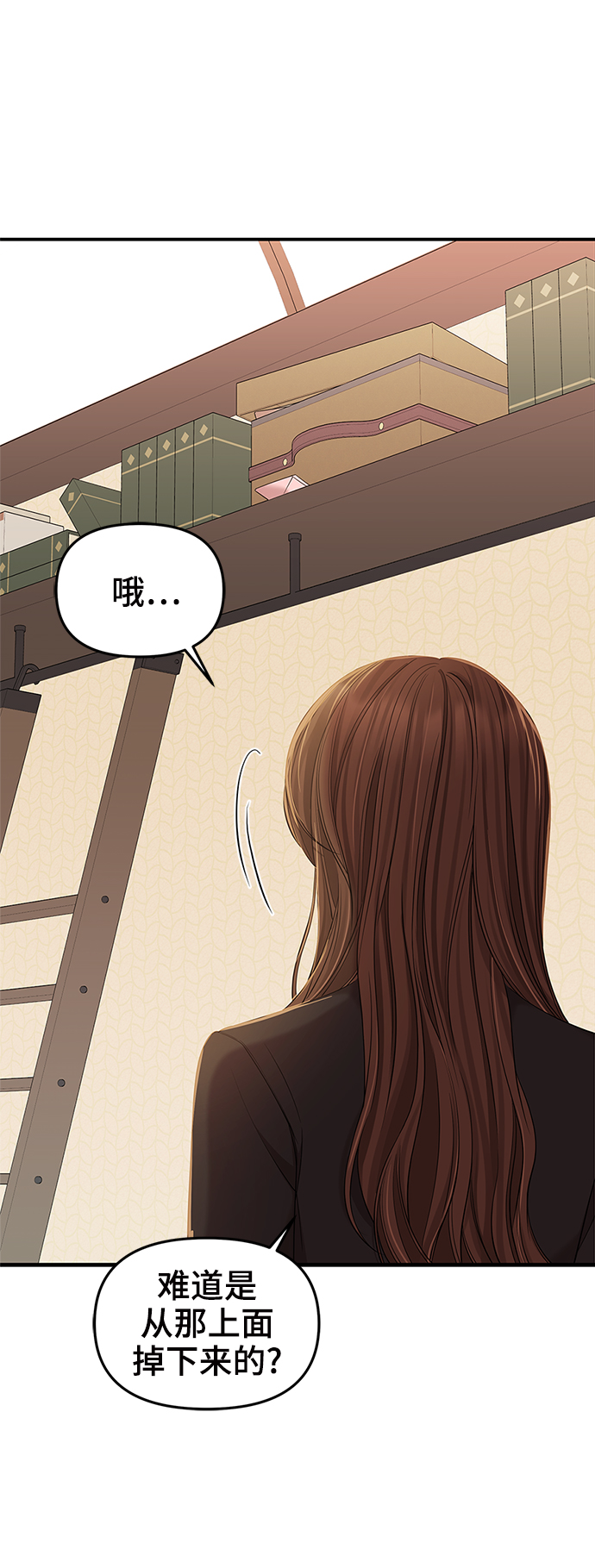 第 82 页
