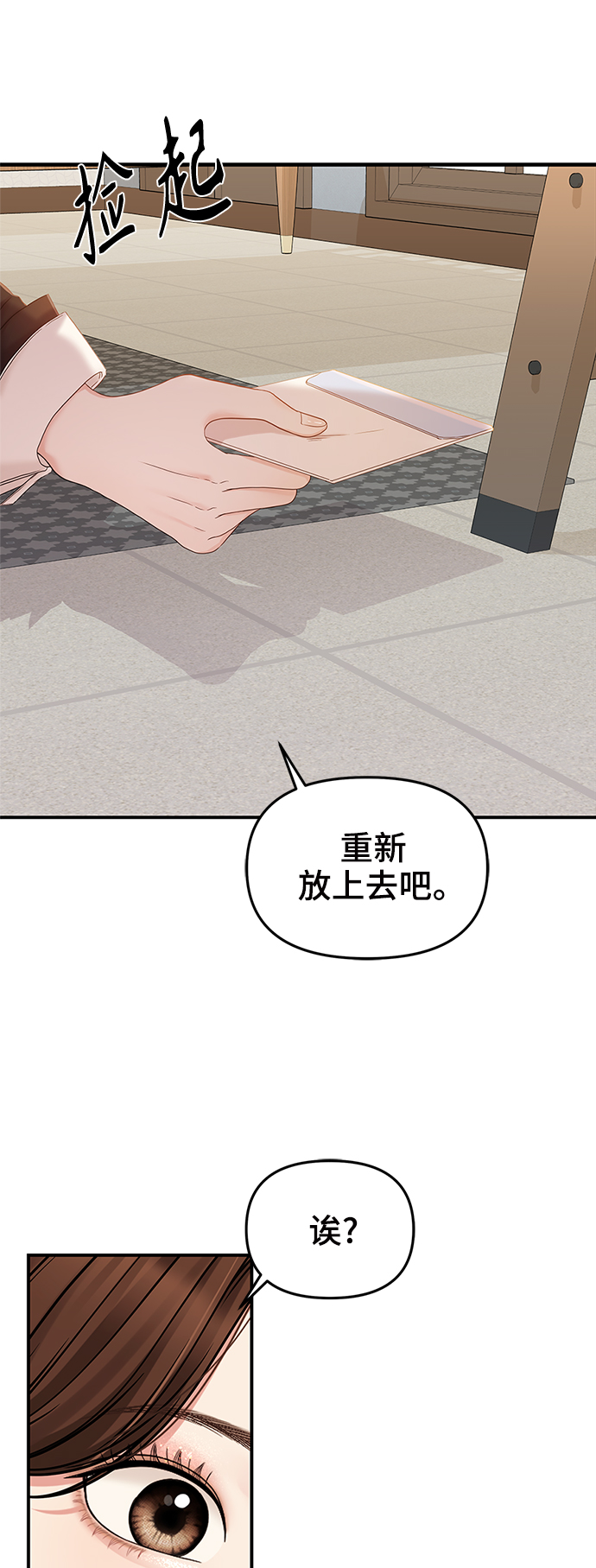 第 83 页