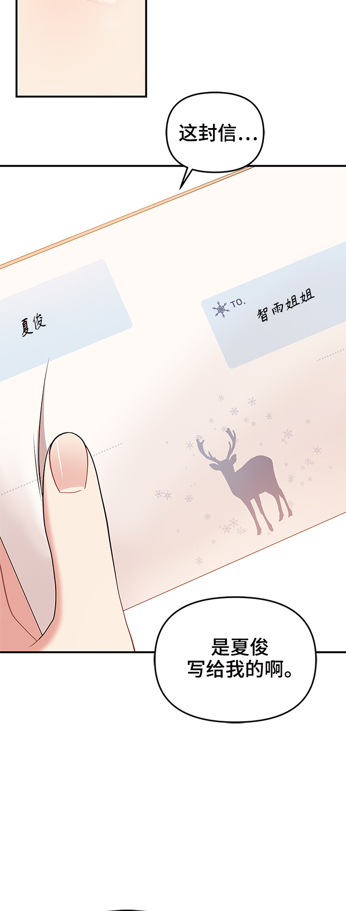 第 84 页