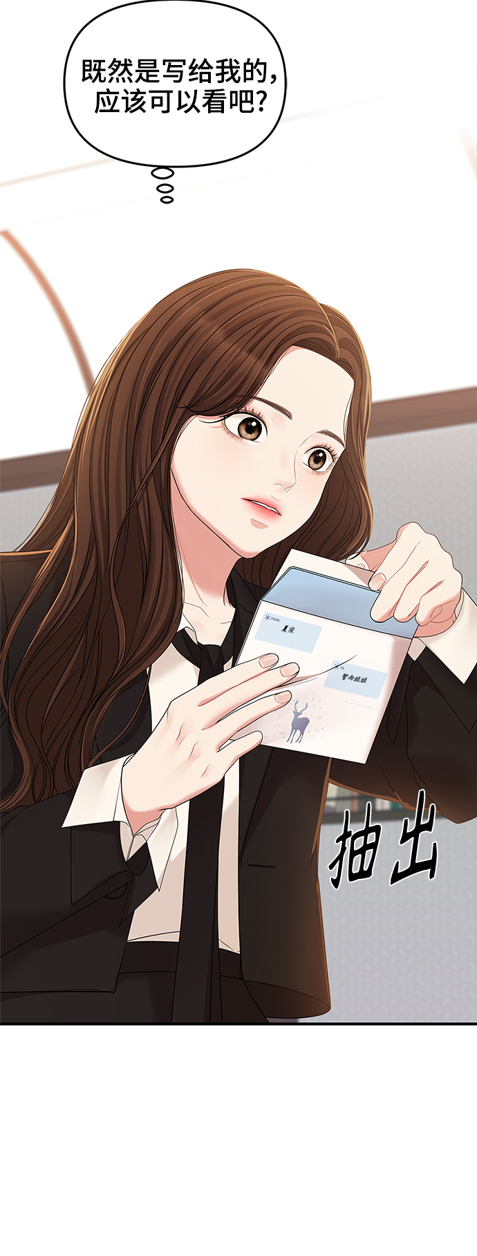 第 85 页