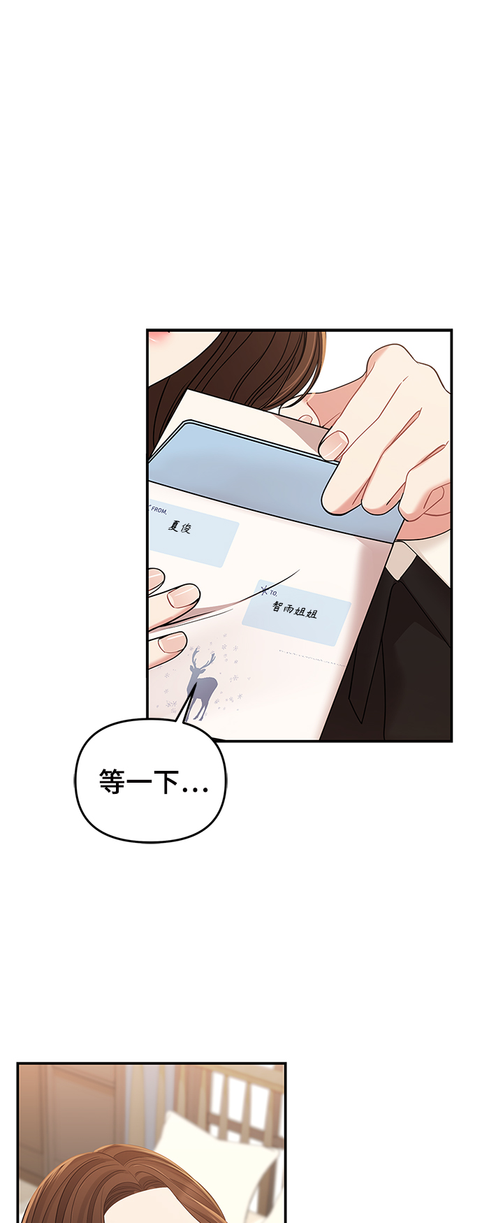 第 86 页