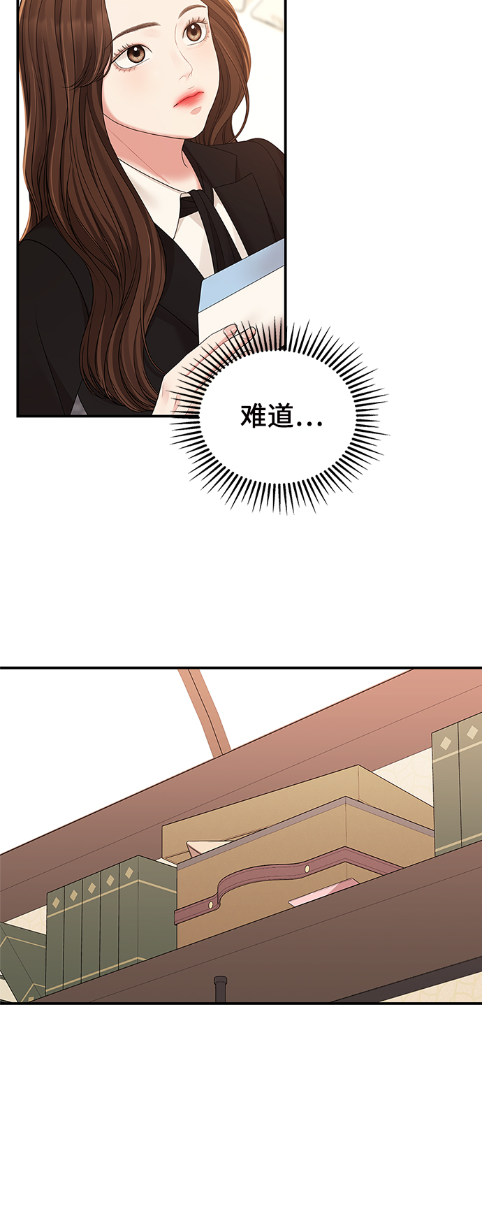 第 87 页