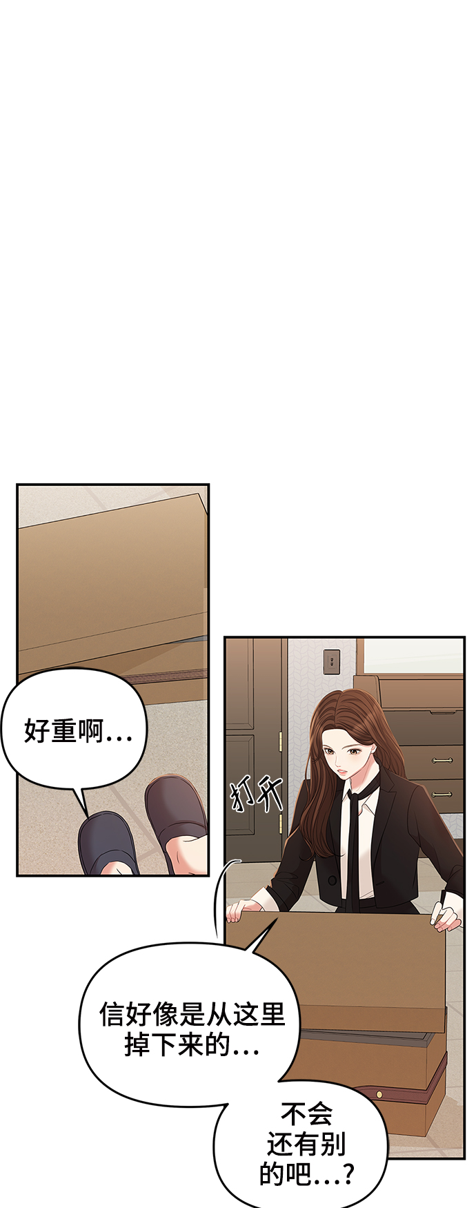 第 88 页