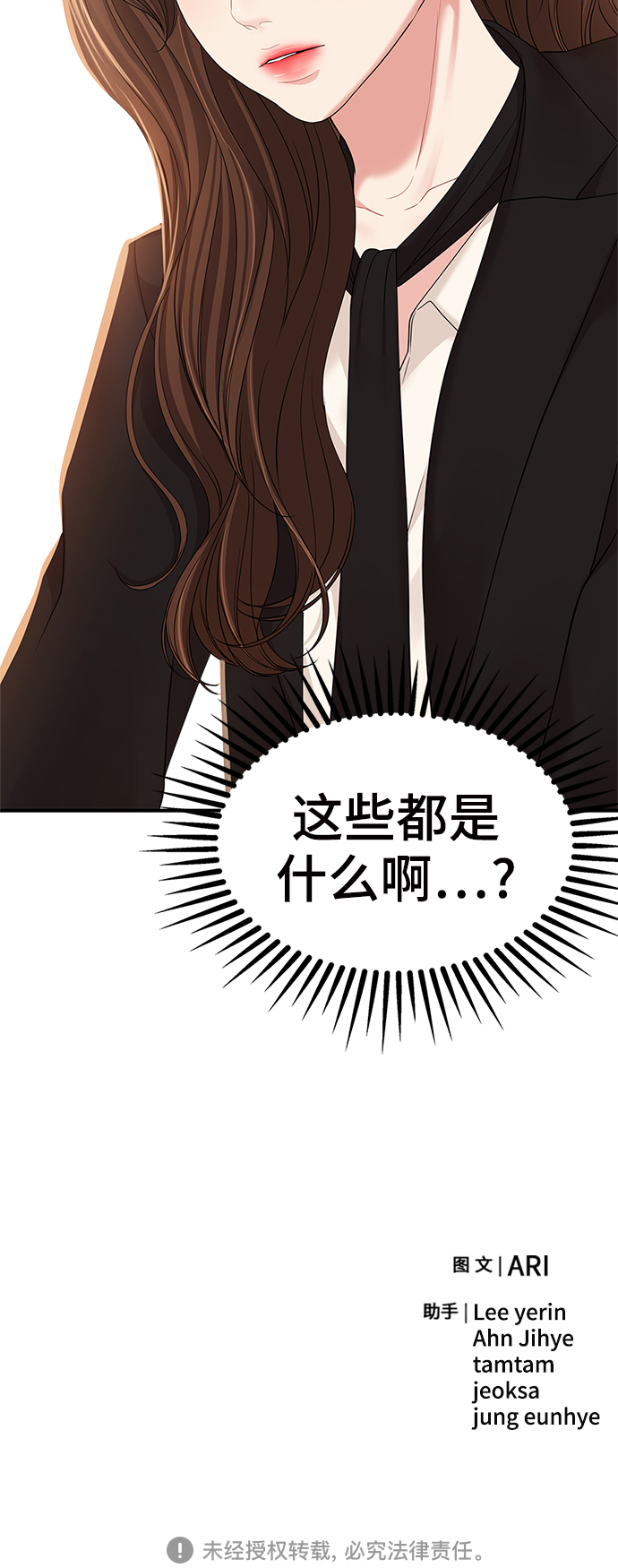 第 90 页