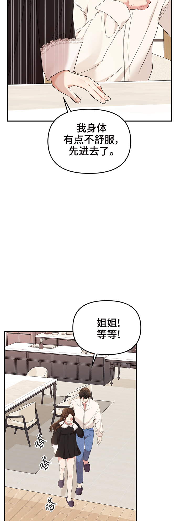 第 100 页